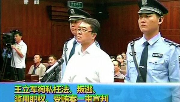 Бывший вице-мэра города Чунцин и экс-глава городской полиции Ван Лицзюнь