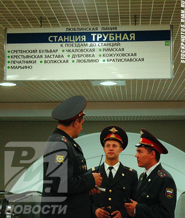 РИА Новости. Фото Татьяны Подойницыной