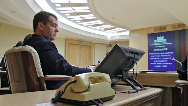 Д.Медведев повел видеоконференцию с регионами по вопросам ЖКХ
