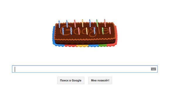 Google отмечает 14-й день рожденья