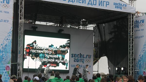 Московские студенты на ВВЦ начали обратный отсчет до Олимпиады