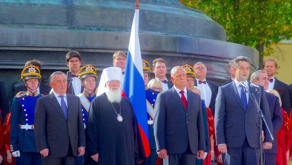 Празднование 1150-летия зарождения российской государственности в Великом Новгороде 