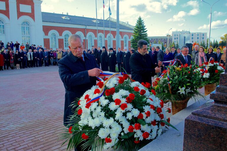 Празднование 1150-летия зарождения российской государственности в Великом Новгороде 