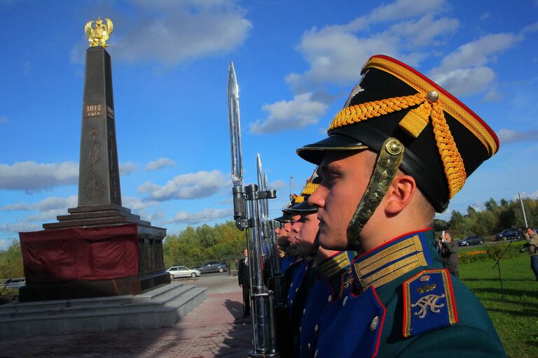 Празднование 1150-летия зарождения российской государственности в Великом Новгороде 