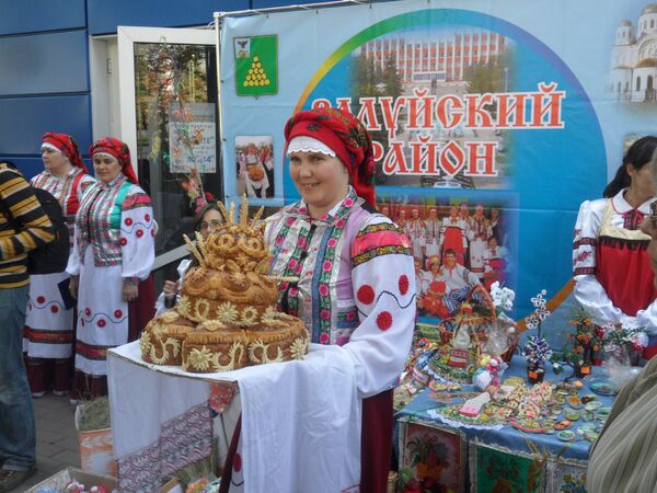 Белгород туризм презентация ярмарка праздник