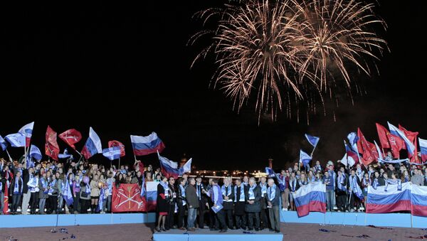 Церемония объявления городов-организаторов ЧМ-2018 по футболу