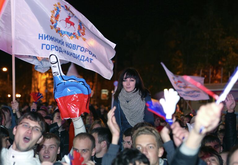 Церемония объявления городов-организаторов ЧМ - 2018 по футболу