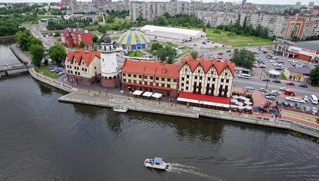 Города России. Калининград. Архив
