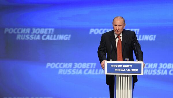Президент РФ Владимир Путин выступает на форуме ВТБ Капитала РОССИЯ ЗОВЕТ!, архивное фото