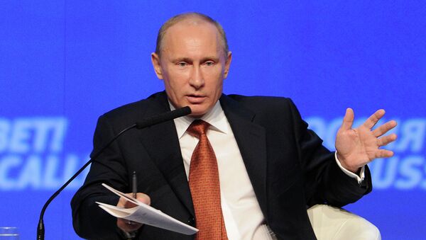 Президент РФ Владимир Путин выступает на IV ежегодном инвестиционном форуме ВТБ Капитала РОССИЯ ЗОВЕТ!, архивное фото