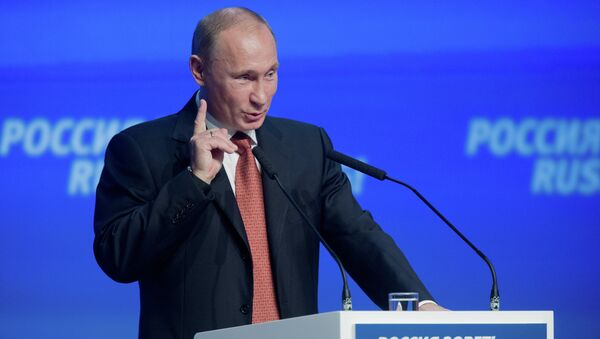 Президент РФ Владимир Путин на форуме РОССИЯ ЗОВЕТ!