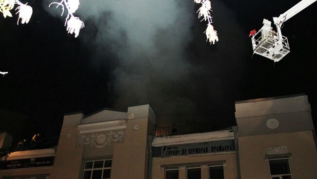 Пожар в здании театра юного зрителя в Саратове