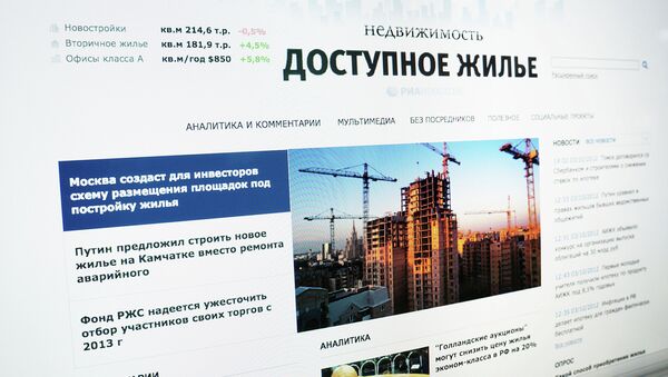 Проект РИА Новости Доступное жилье