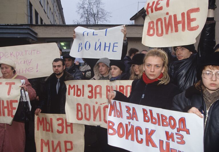 Несанкционированная акция, посвященная захвату заложников террористами