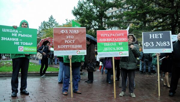 Москвичи вышли на митинг за доступное и качественное образование