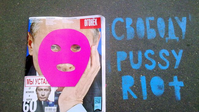 Процесс рассмотрения кассационной жалобы по делу панк-группы Pussy Riot