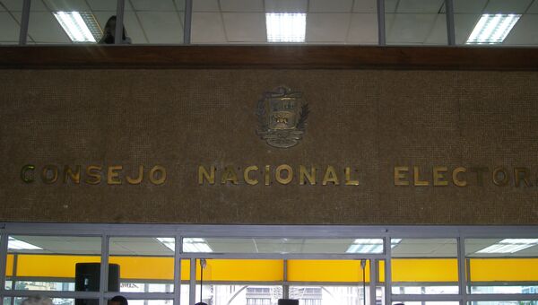 Здание национального избирательного совета Венесуэлы. Архив