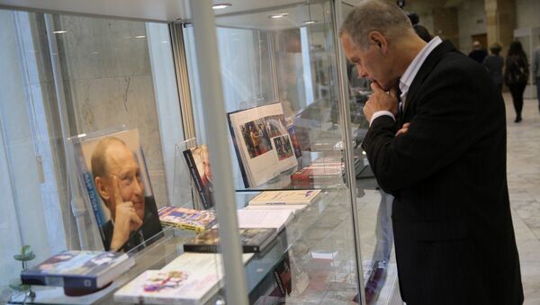 Открытие выставки в СПб к юбилею Путина