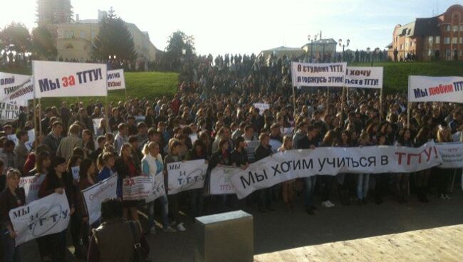 Митинг протеста против объединения вузов в Тамбове