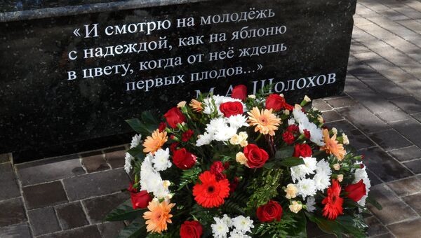 В Белгороде установили памятник Шолохову