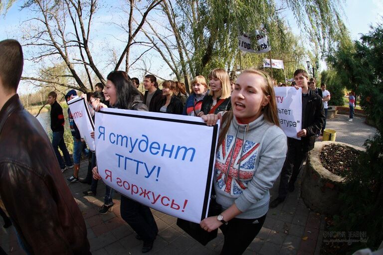 Студенческий протест в Тамбове