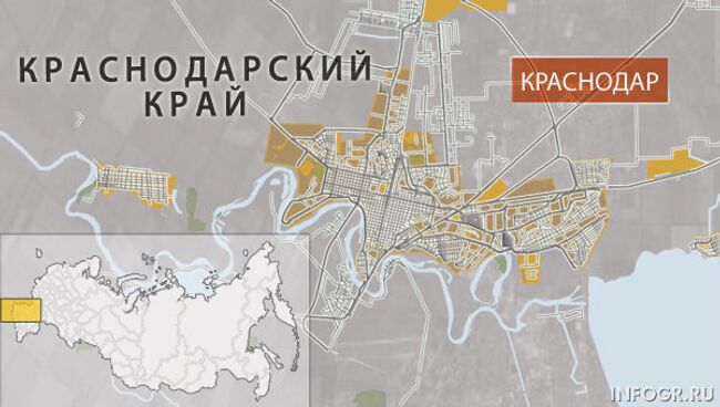 Краснодарский край