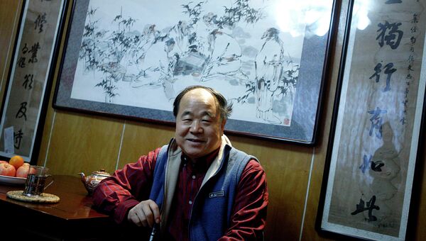 Китайский писатель Мо Янь 
