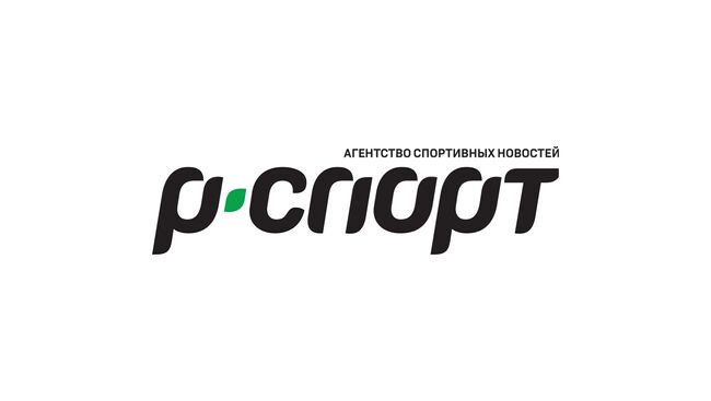 Р-Спорт