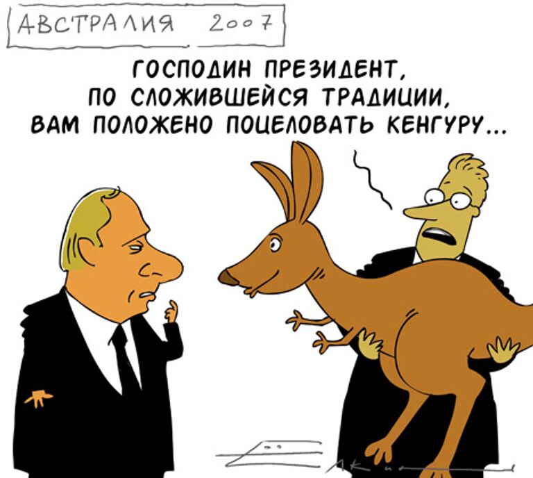 Сергей Елкин, РИА Новости