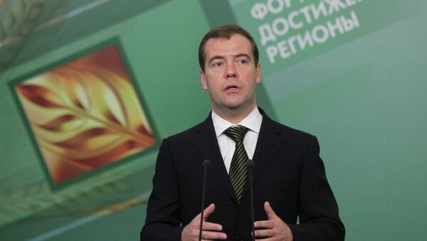 Д.Медведев вручил госнаграды работникам АПК