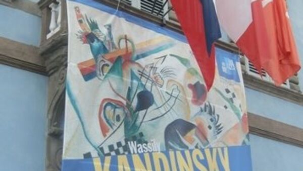 Вход на выставку Василий Кандинский: из России в Европу в Палаццо Блу