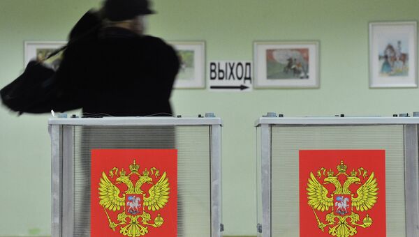 Выборы губернатора Рязанской области