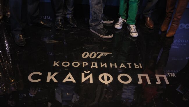 Премьера фильма 007: Координаты Скайфолл