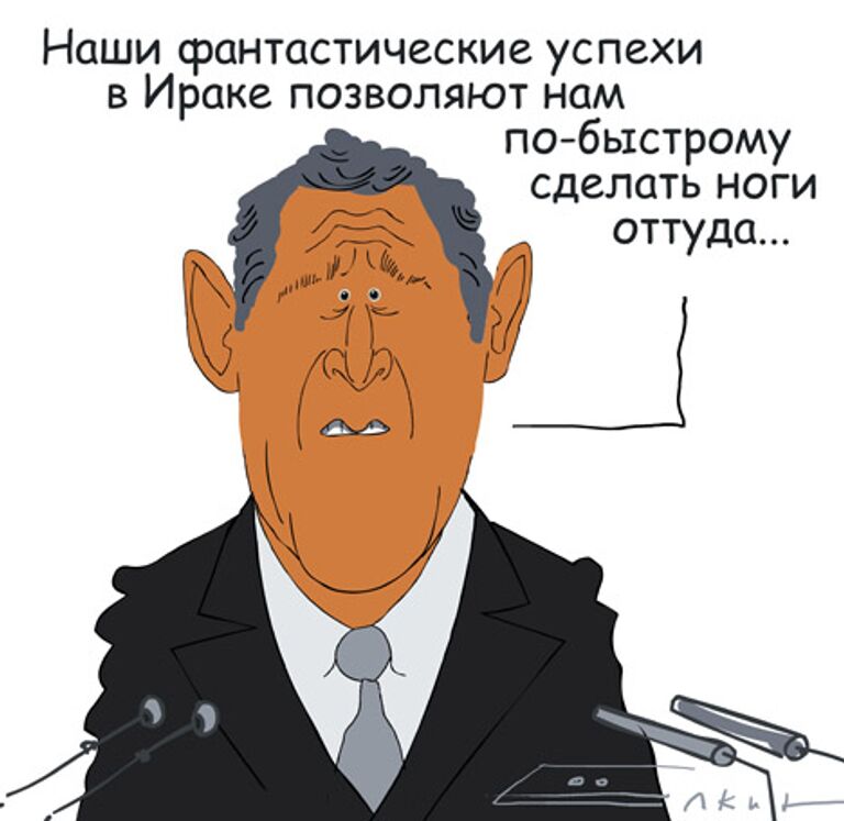 Сергей Елкин, РИА Новости