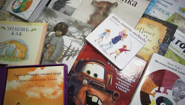 Книга – лучший подарок детям на Новый год