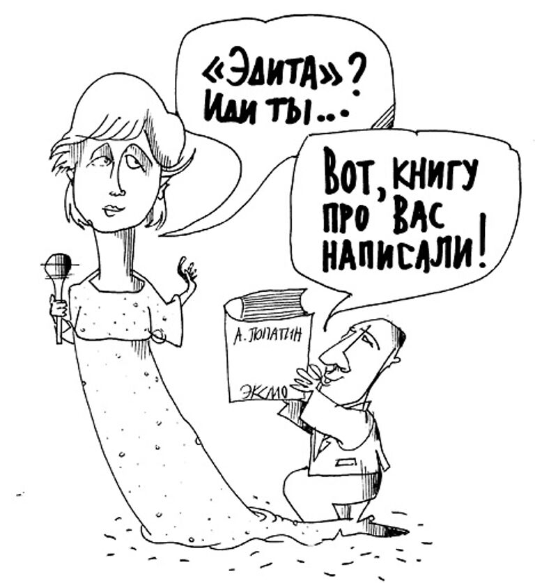 Юрий Богатенков, РИА Новости