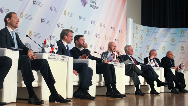 Гайдаровский форум 2013. День второй