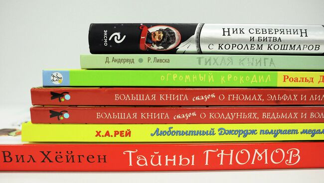 Книги