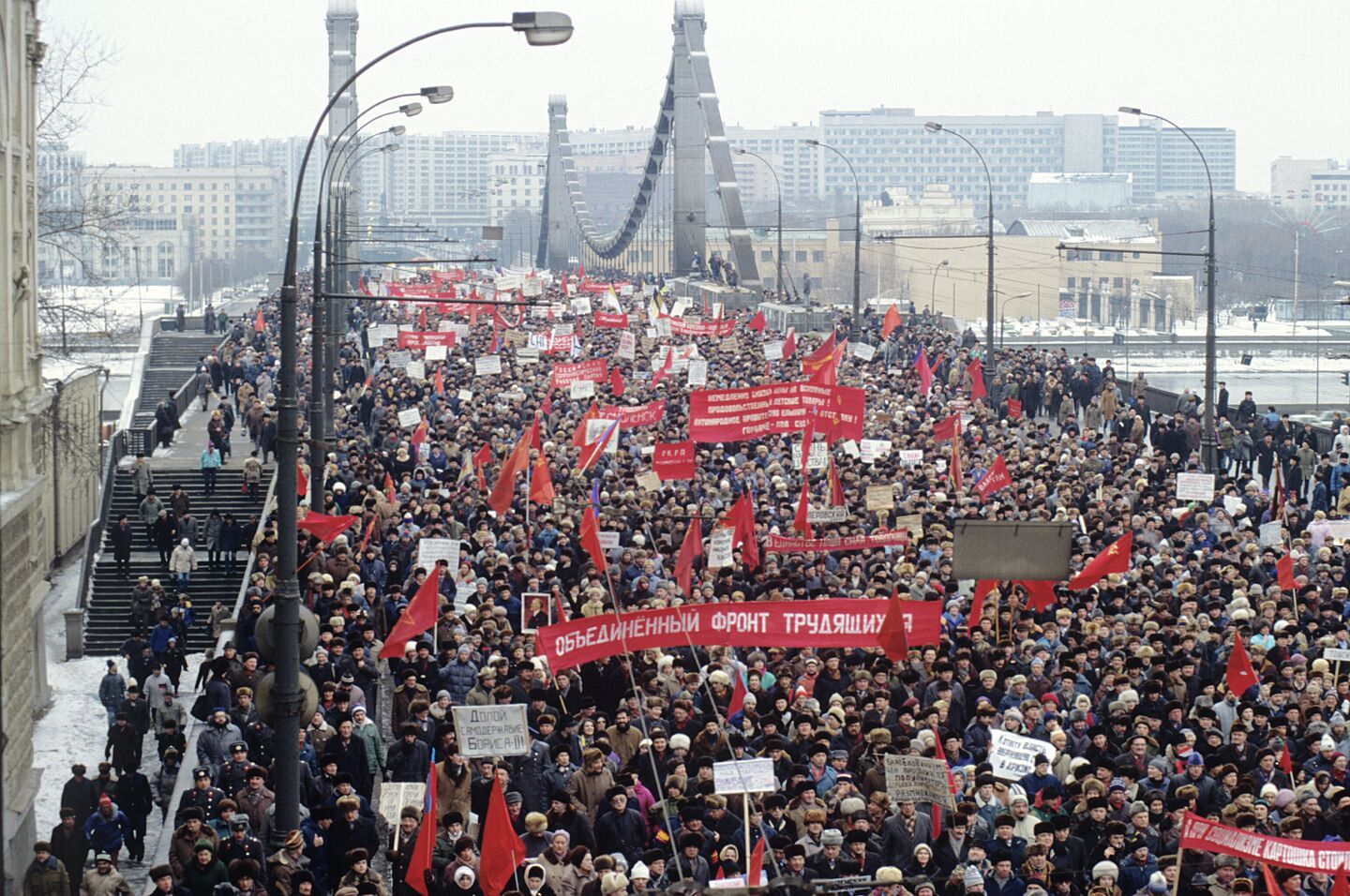 Митинг, посвященный проводимым в стране экономическим реформам правительством Егора Гайдар. 9 февраля 1992 года Митинг, посвященный проводимым в стране экономическим реформам правительством Егора Гайдар. 9 февраля 1992 года