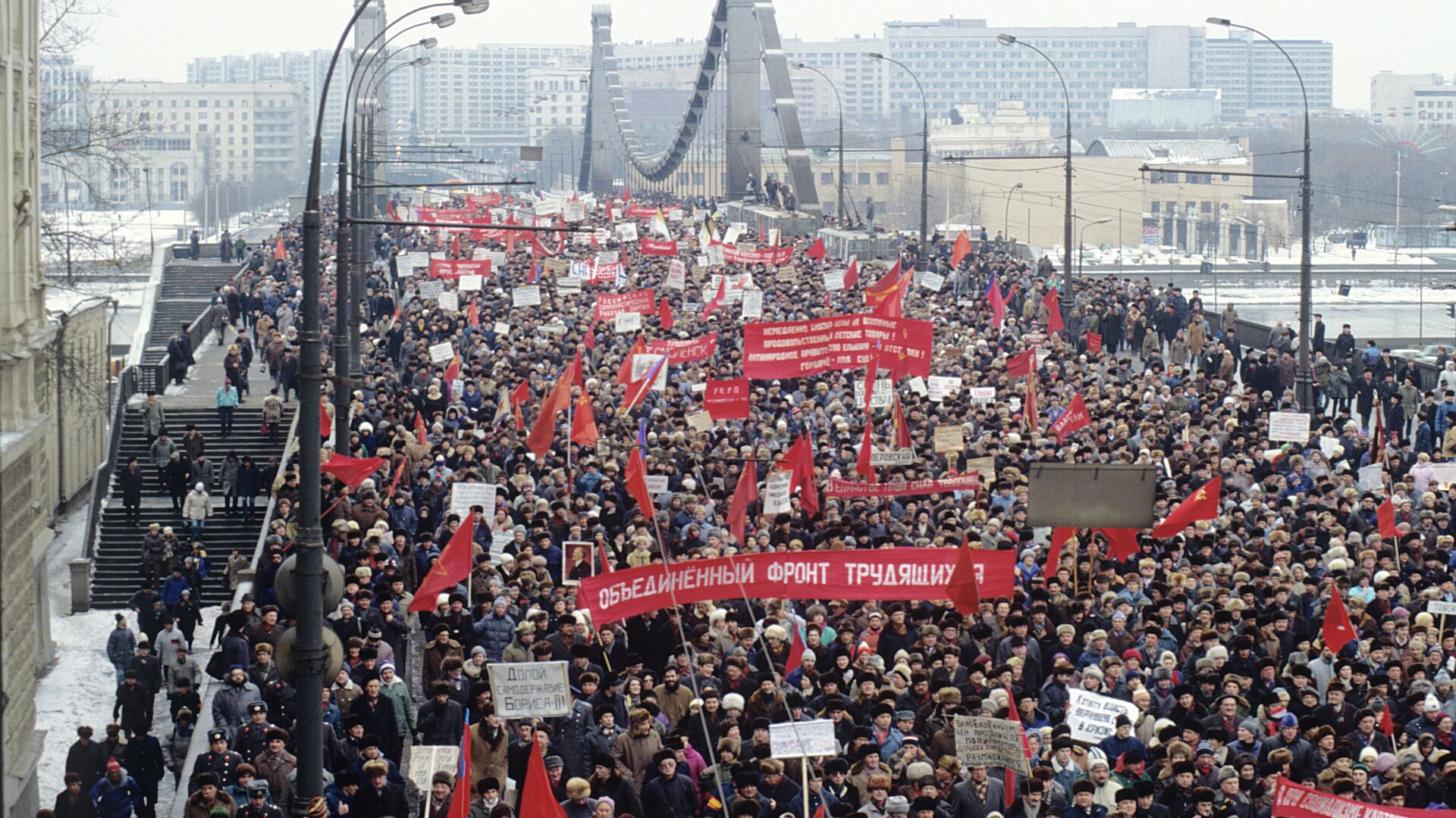 Митинг, посвященный проводимым в стране экономическим реформам правительством Егора Гайдар. 9 февраля 1992 года  - РИА Новости, 1920, 16.01.2022