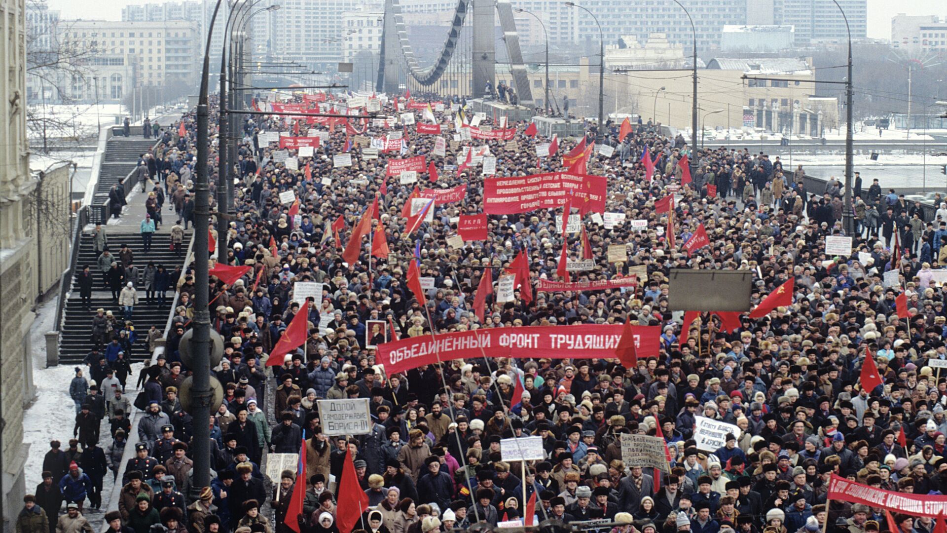 Митинг, посвященный проводимым в стране экономическим реформам правительством Егора Гайдар. 9 февраля 1992 года  - РИА Новости, 1920, 16.01.2022