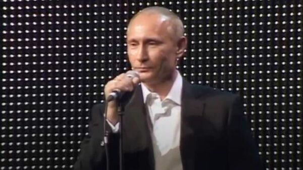 Путин поет Blueberry Hill. Архивные кадры. 2010 год