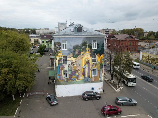 Граффити на стене жилого дома в городе Сергиев Посад Московской области