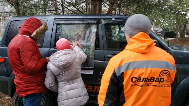 Поиски пропавшего подростка в Смоленской области