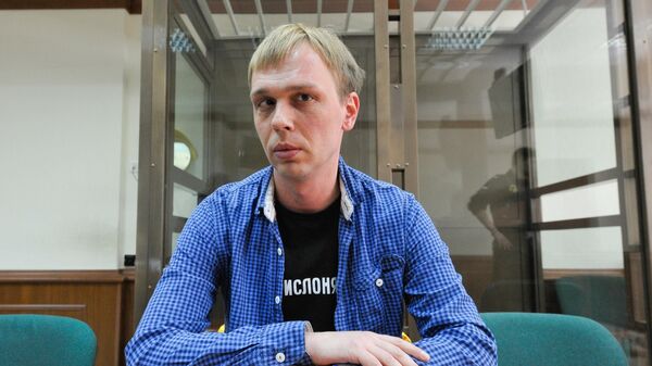 Журналист Иван Голунов в Мосгорсуде