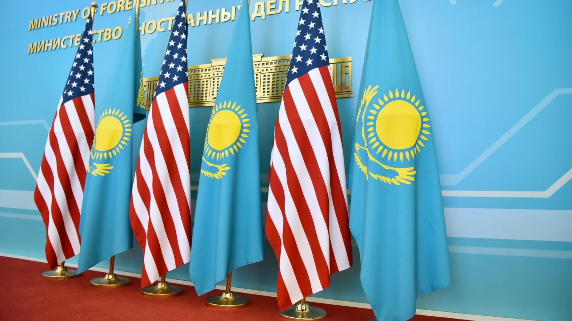 Государственные флаги США и Казахстана - РИА Новости, 1920, 08.11.2023