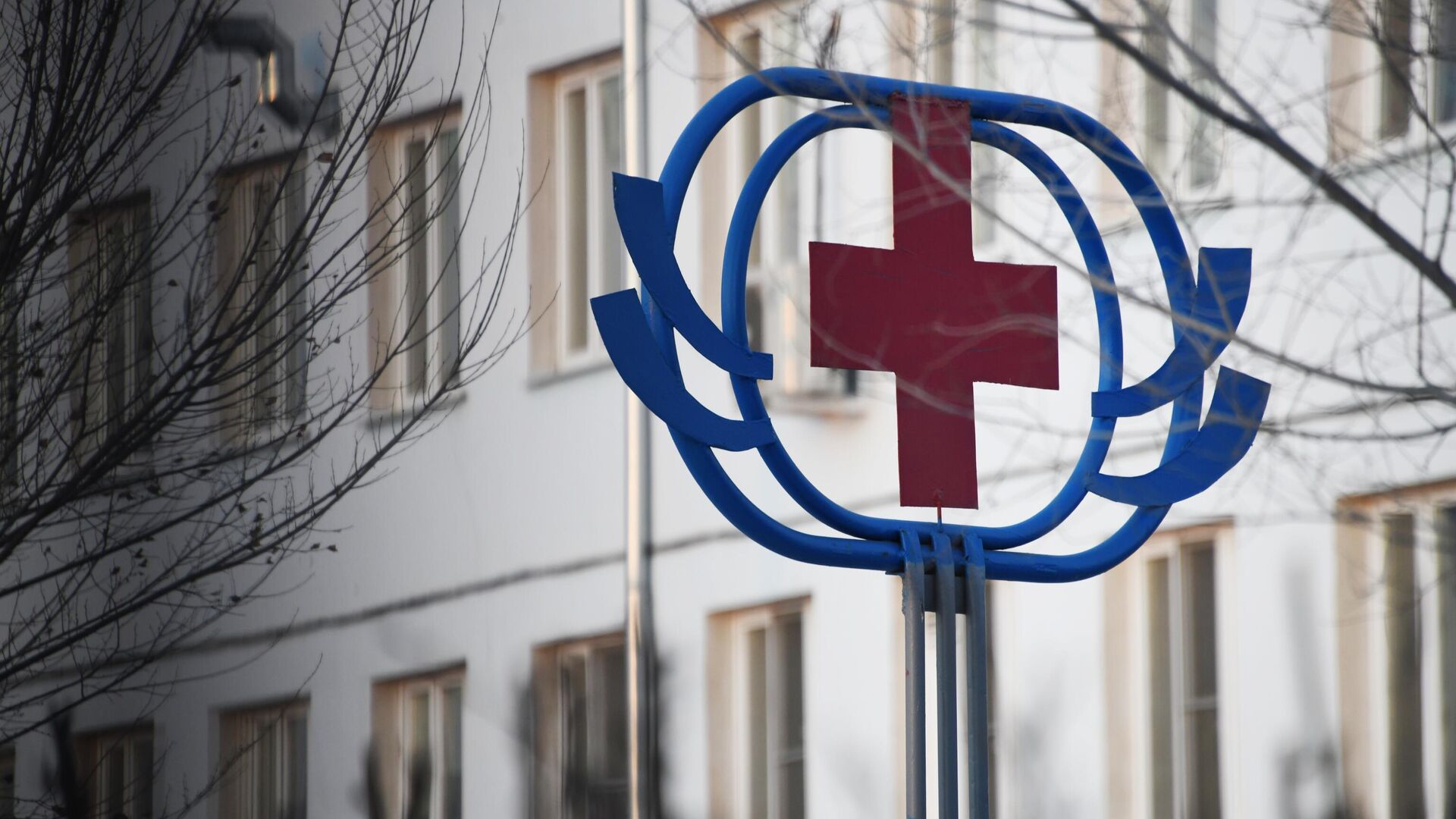 Знак красного креста на здании больницы - РИА Новости, 1920, 13.10.2022