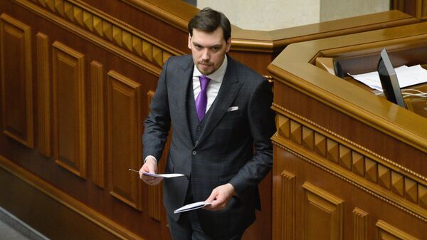 Премьер-министр Украины Алексей Гончарук на заседании Верховной рады
