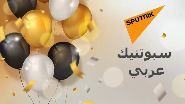 Sputnik Arabic исполнилось 5 лет