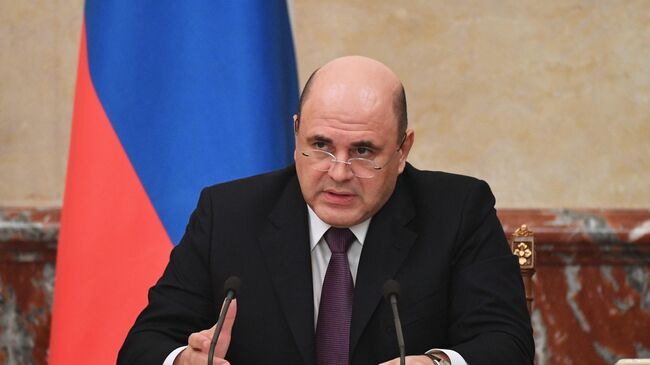 Михаил Мишустин